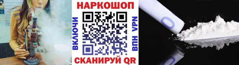 Купить Конопля  Alpha-PVP  Галлюциногенные грибы  Мефедрон  Гашиш  АМФ  Семёнов