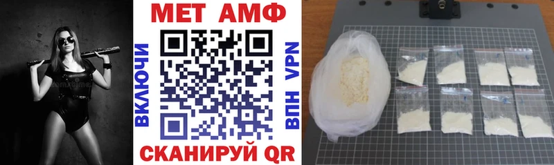 Купить где  Семёнов  Amphetamine Premium 