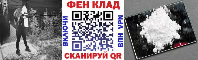 АМФ Premium Семёнов