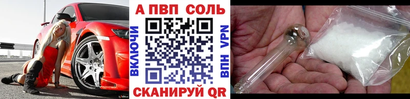 Купить  Семёнов  А ПВП СК 