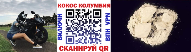 Кокаин FishScale  Купить  Семёнов 