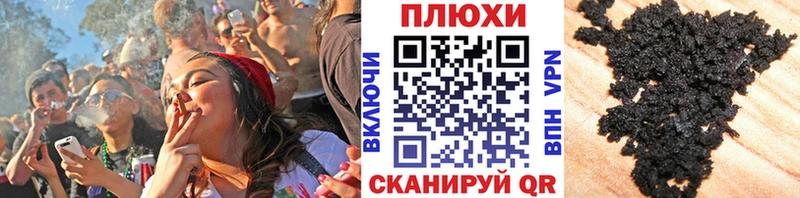 ГАШИШ Изолятор Купить где Семёнов