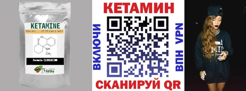 Купить  Семёнов  Кетамин ketamine 