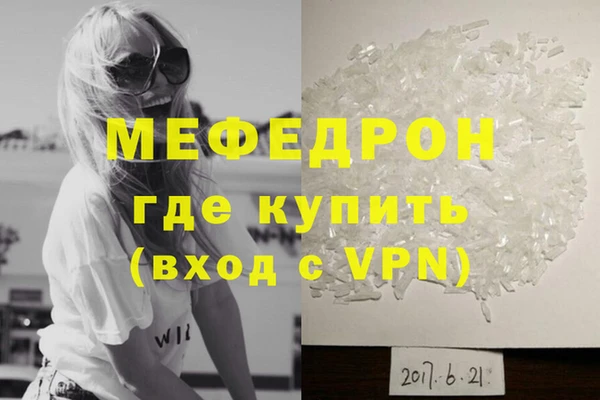 меф Богданович