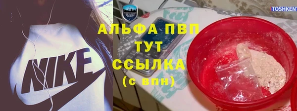 каннабис Балабаново