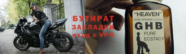 прущие грибы Богородск