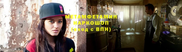 ПСИЛОЦИБИНОВЫЕ ГРИБЫ Баксан