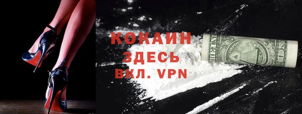 меф Богданович