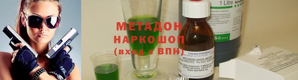 ПСИЛОЦИБИНОВЫЕ ГРИБЫ Баксан