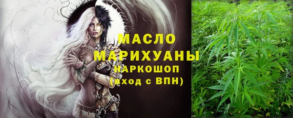 прущие грибы Богородск