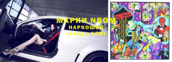 каннабис Балабаново