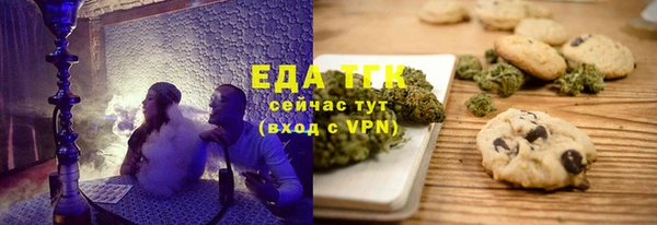 мет Богородицк