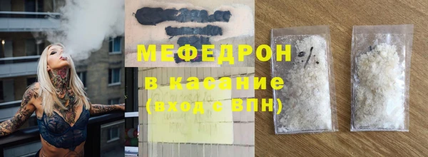 меф Богданович