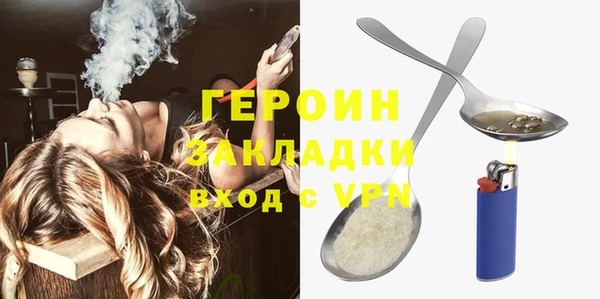 ПСИЛОЦИБИНОВЫЕ ГРИБЫ Баксан