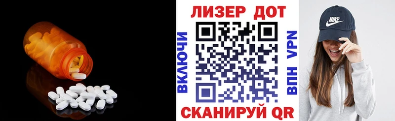 Купить  Семёнов  Лсд 25 экстази кислота 
