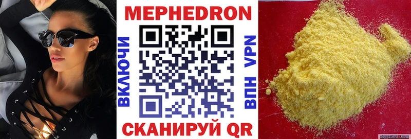 Купить где  Семёнов  Мефедрон 4 MMC 