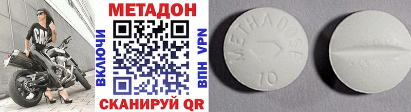 Метадон мёд Купить где Семёнов