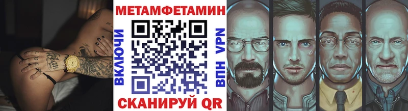 Купить закладки  Семёнов  Метамфетамин Methamphetamine 
