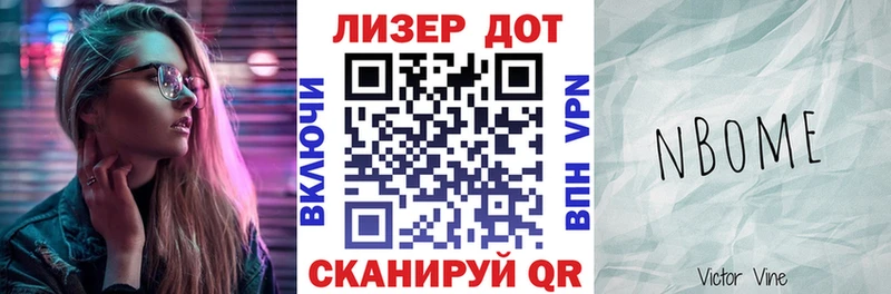 Наркотические марки 1500мкг  Купить  Семёнов 